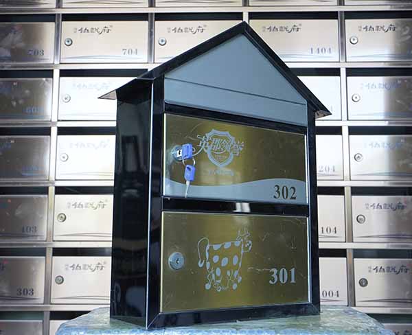 合肥物業(yè)管理中的信報箱服務 以合肥明誠郵政信報箱為例